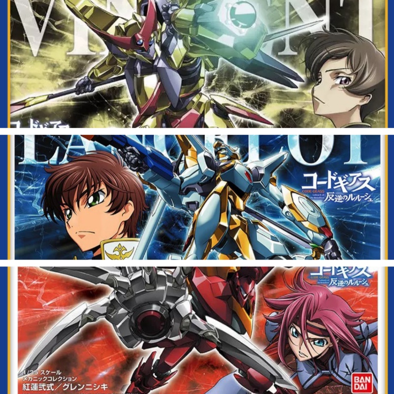 Model Kit Lancelot - Bandai Hg 1/35 Code Geass Lelouch