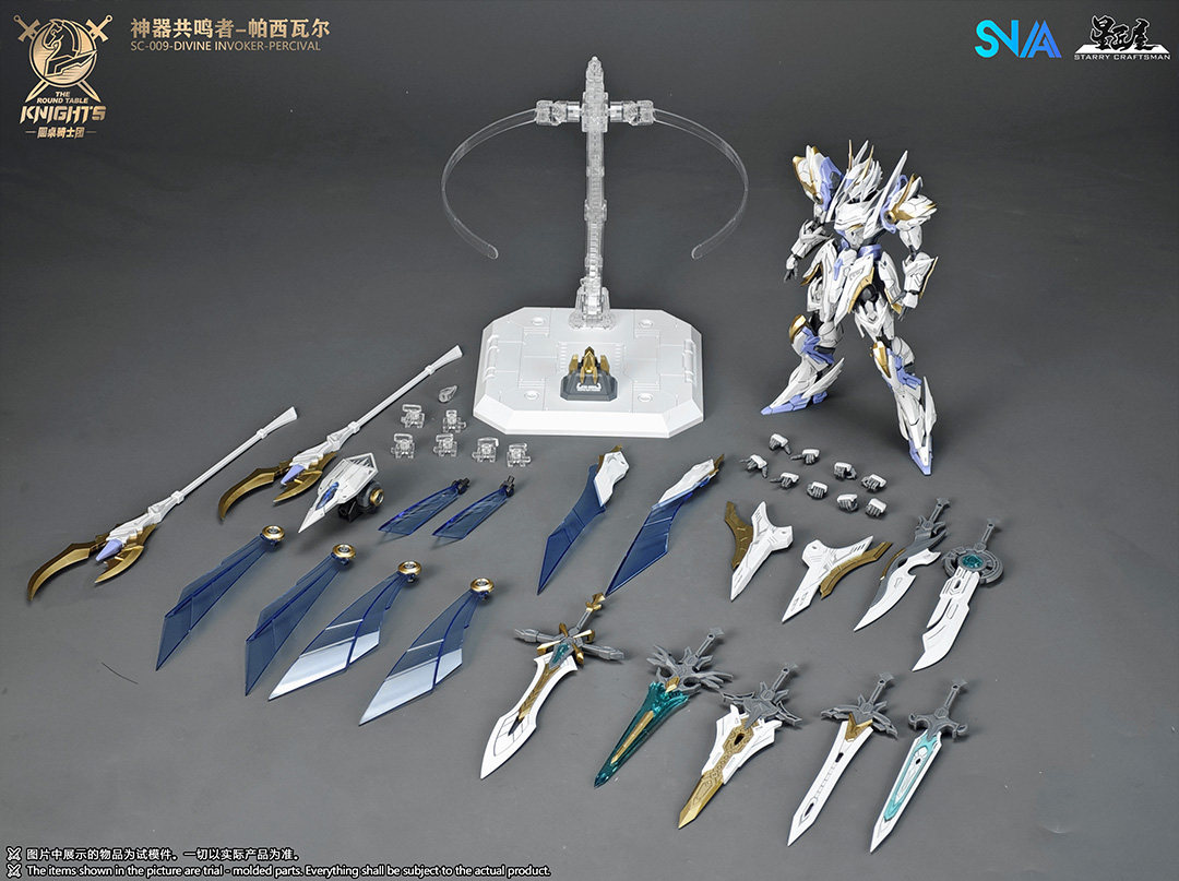 En stock, modèle SNAA SC-009 D - Model Kit Lancelot avis et prix