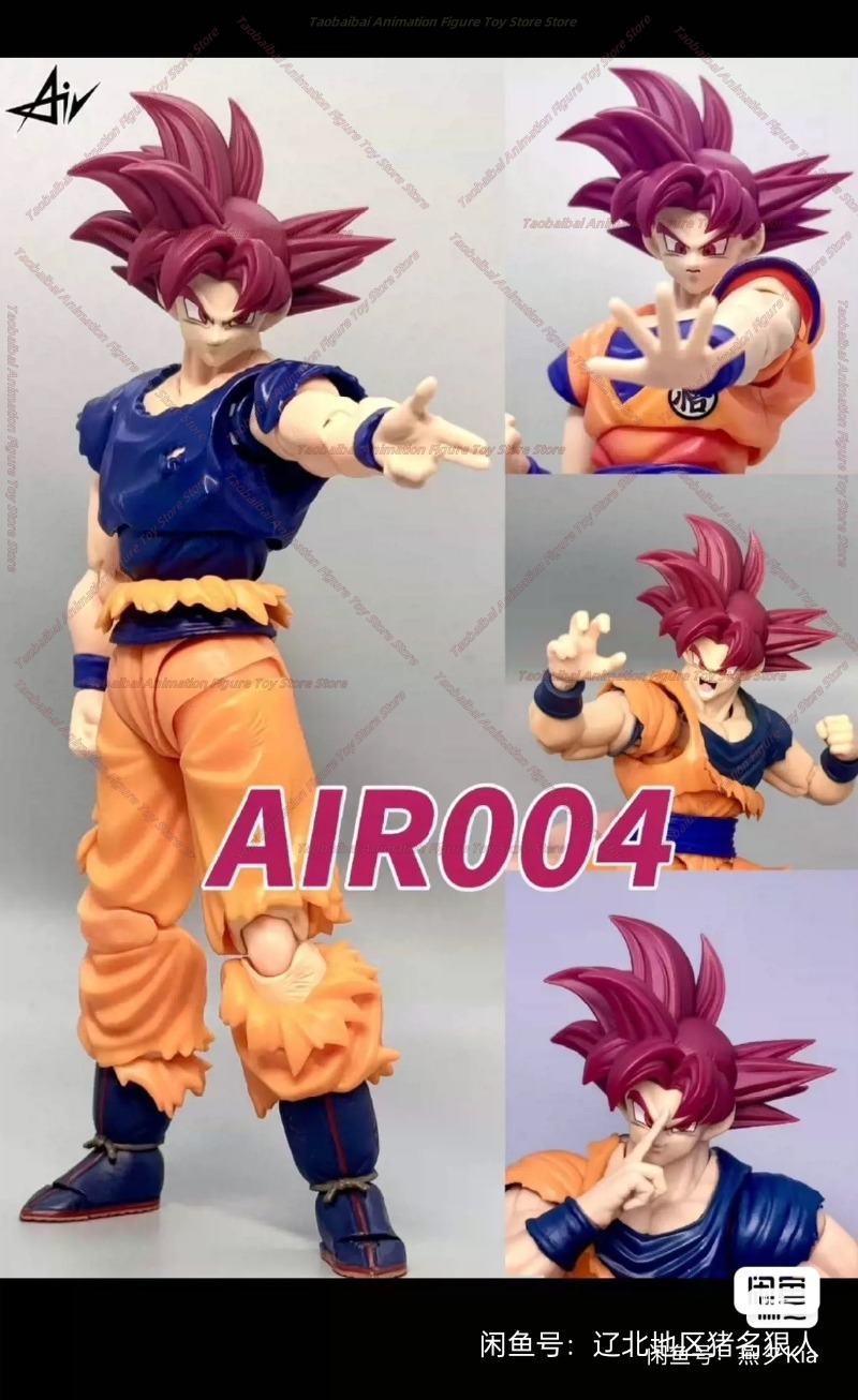 Air Studio Dragon Ball SHF die - Model Kit Wukong avis et prix