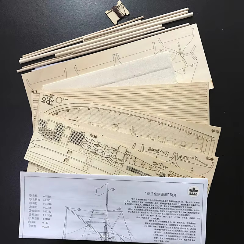 Kits de modèles d'assemblage e - Model Kit Yacht avis et prix