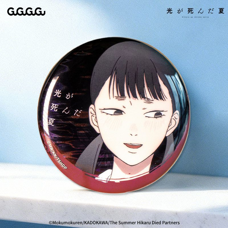 Original Gugugugu The Summer H - Model Kit Anime Girl avis et prix