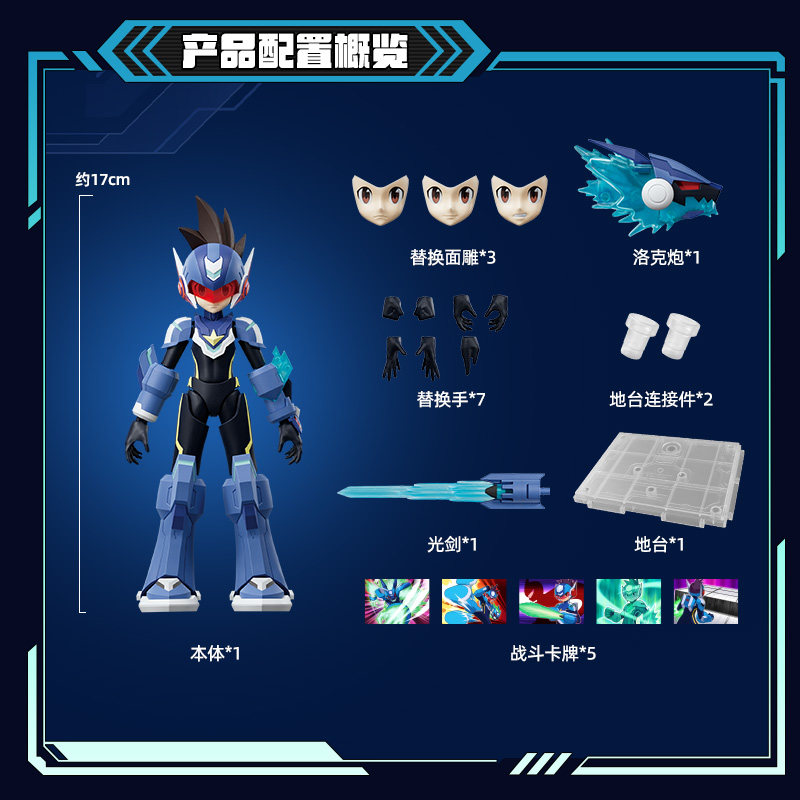 Figurines d'action articulées  - Model Kit Ultraman Zero avis et prix