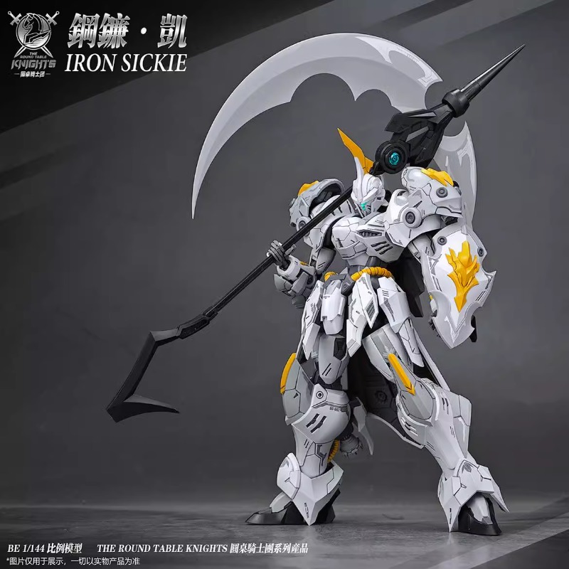 En stock, modèle original SNAA - Model Kit Lancelot avis et prix