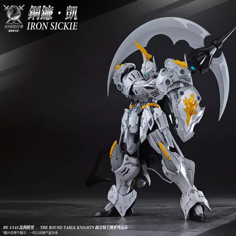 En stock, modèle original SNAA - Model Kit Lancelot avis et prix
