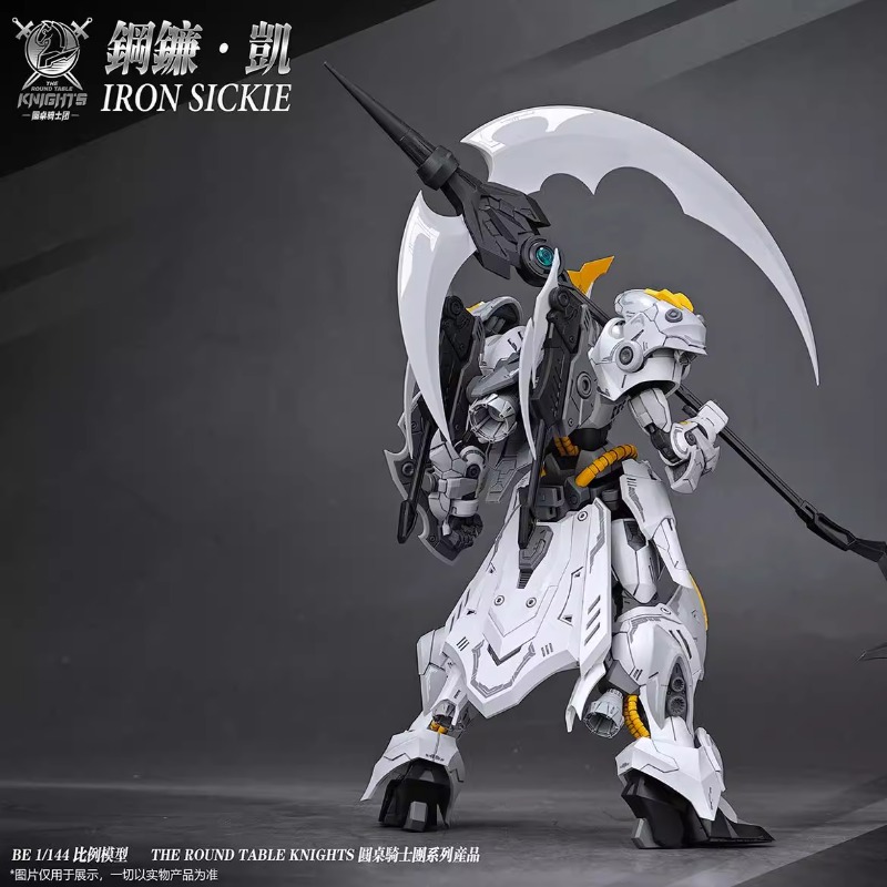 En stock, modèle original SNAA - Model Kit Lancelot avis et prix