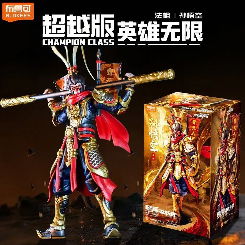 En stock Blokees Monkey King H - Model Kit Wukong avis et prix