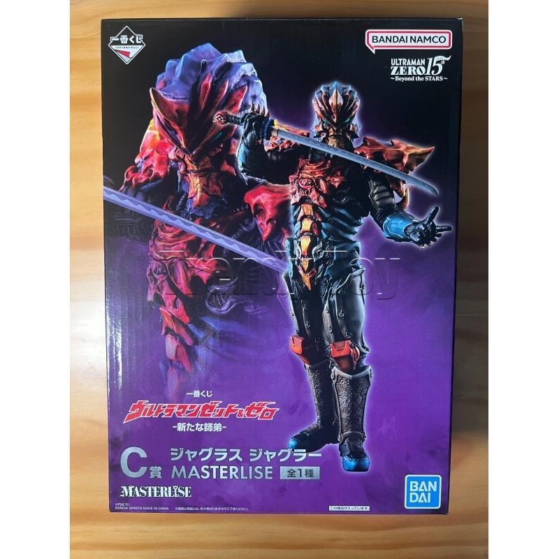 Bandai Ichiban Kuji Ultraman Z - Model Kit Ultraman Zero avis et prix