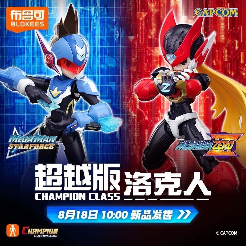 Figurine d'action authentique  - Model Kit Ultraman Zero avis et prix