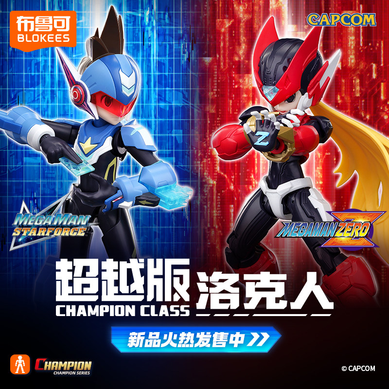 Figurine d'action authentique  - Model Kit Ultraman Zero avis et prix