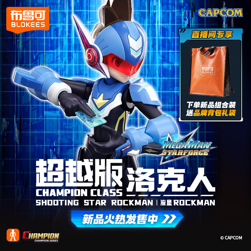 Figurine d'action authentique  - Model Kit Ultraman Zero avis et prix