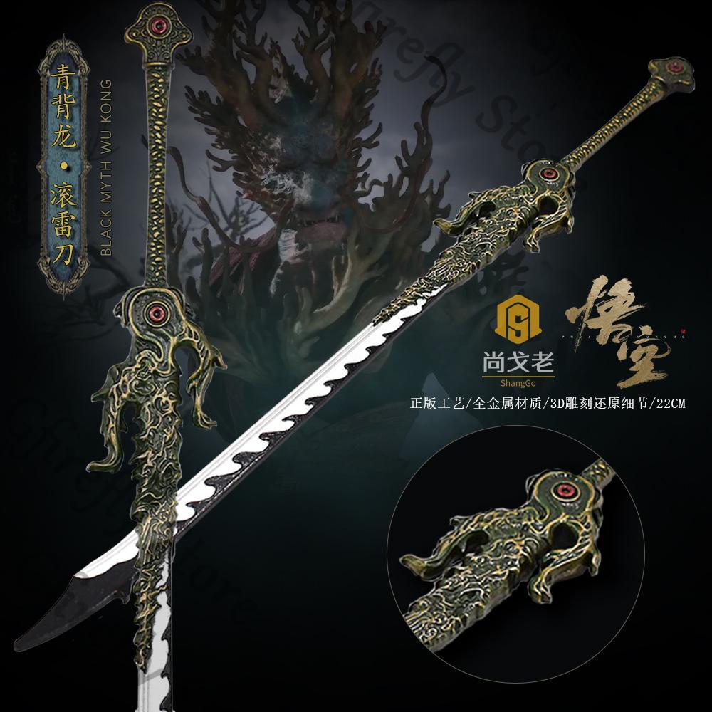 Mythe noir: Wukong Cosplay amb - Model Kit Wukong avis et prix